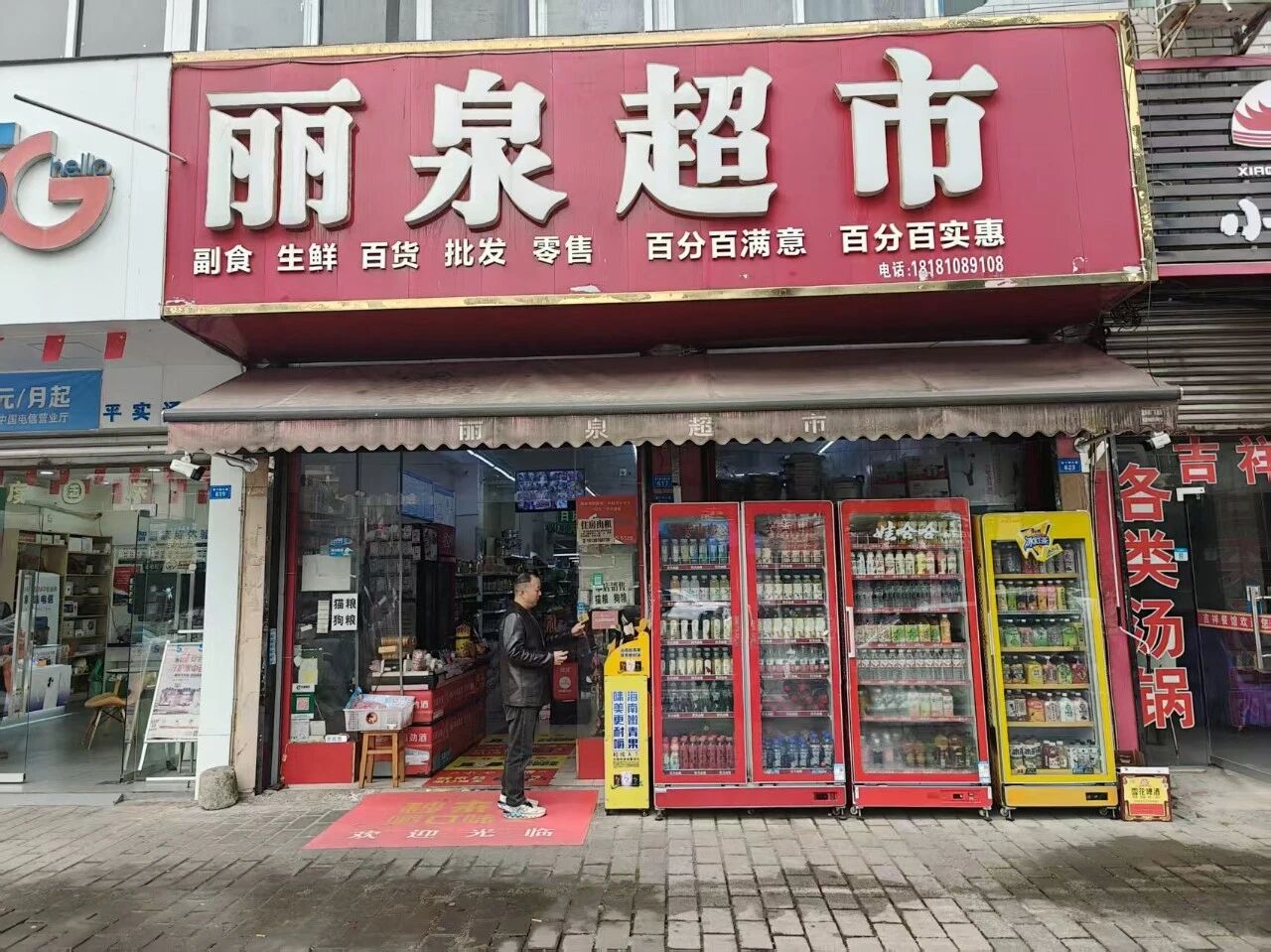 微信图片_2025-12-04_145610_201.jpg