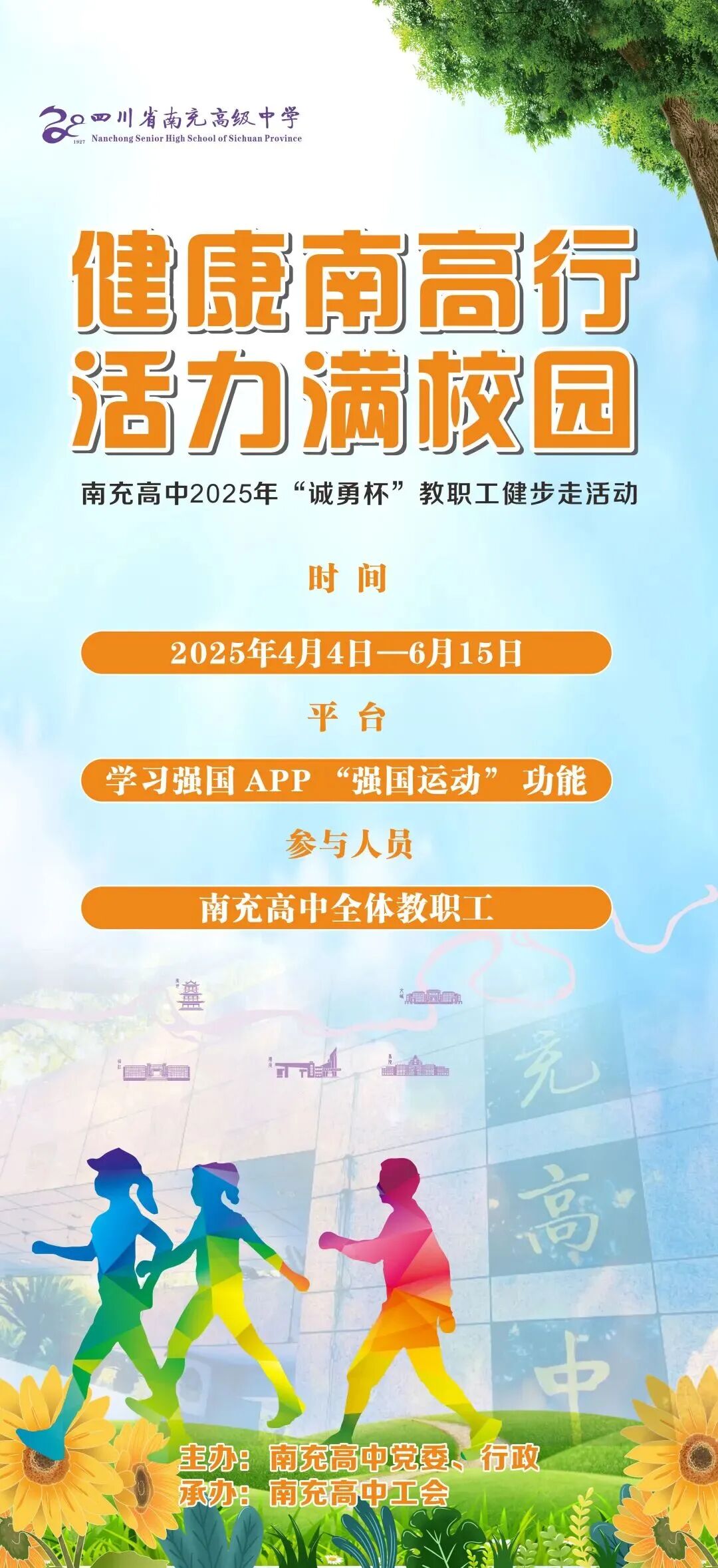 微信图片_2025-12-04_163753_207.jpg