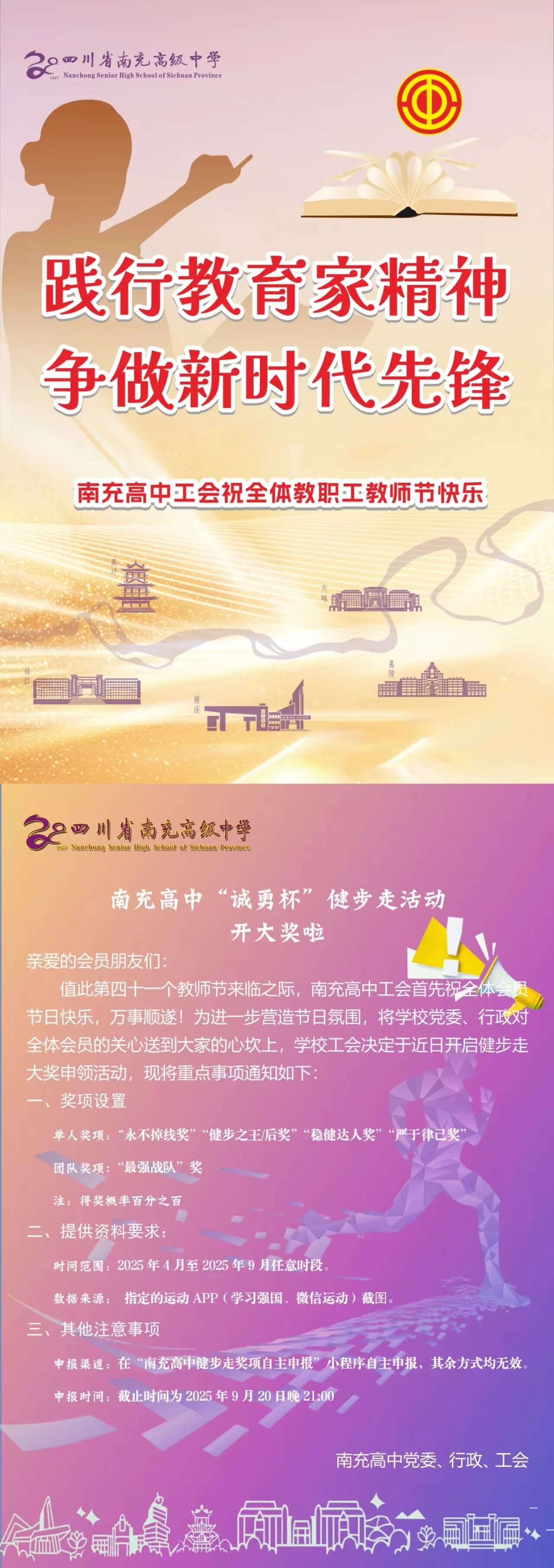 微信图片_2025-12-04_163801_722.jpg