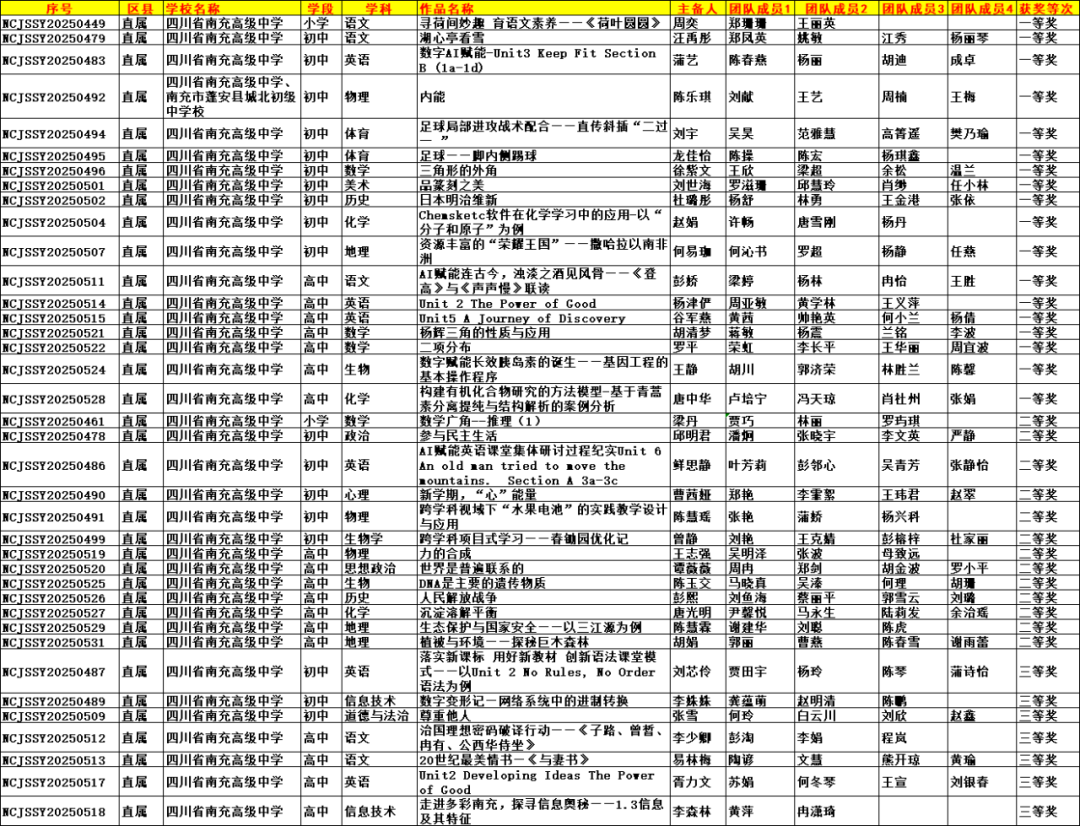 微信图片_2025-12-05_144240_523.png