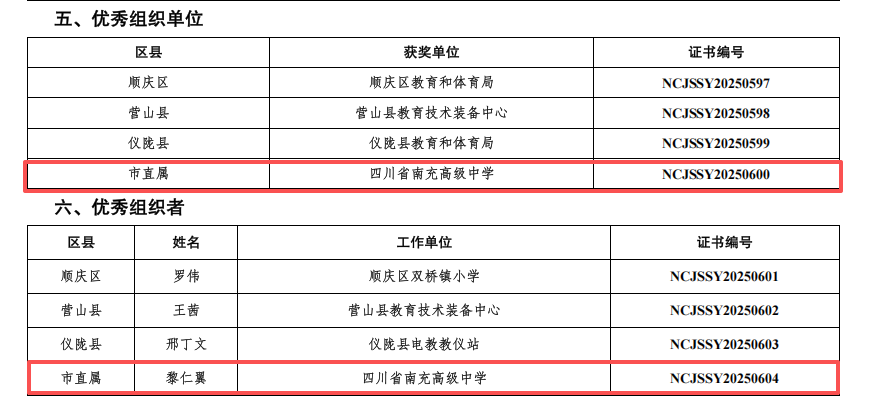 微信图片_2025-12-05_144304_707.png