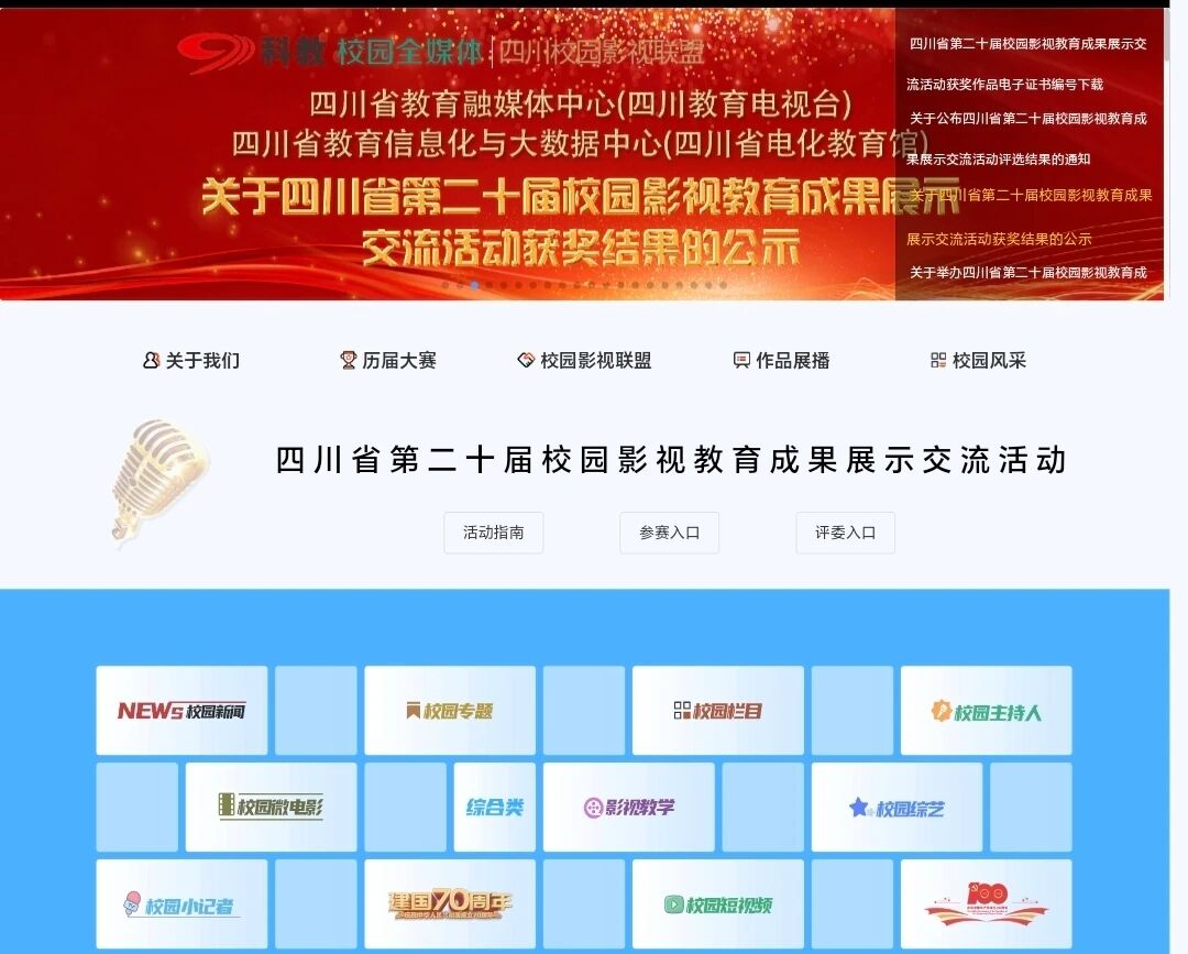 微信图片_2025-12-05_150319_038.jpg