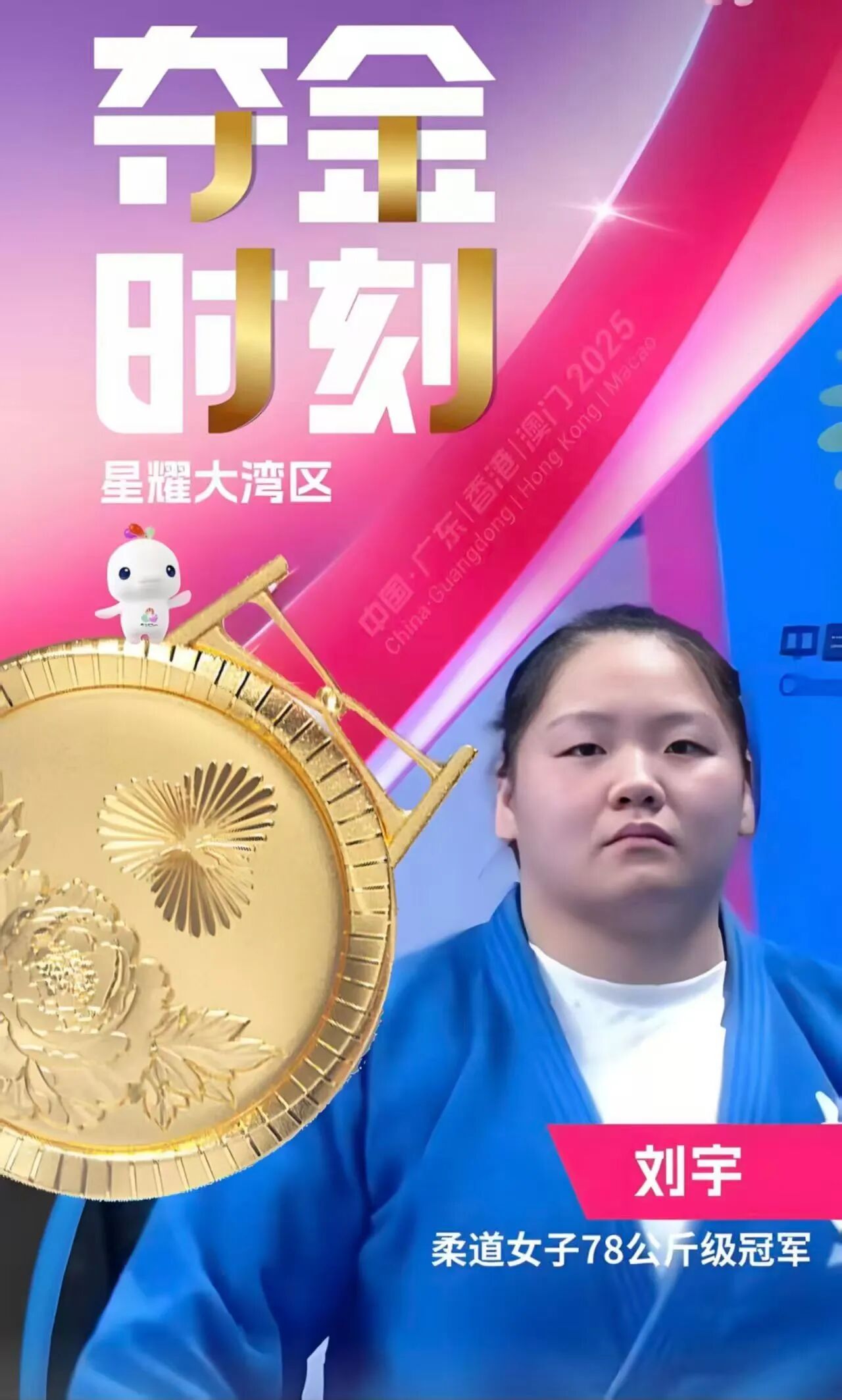 微信图片_2025-12-08_100746_332.jpg