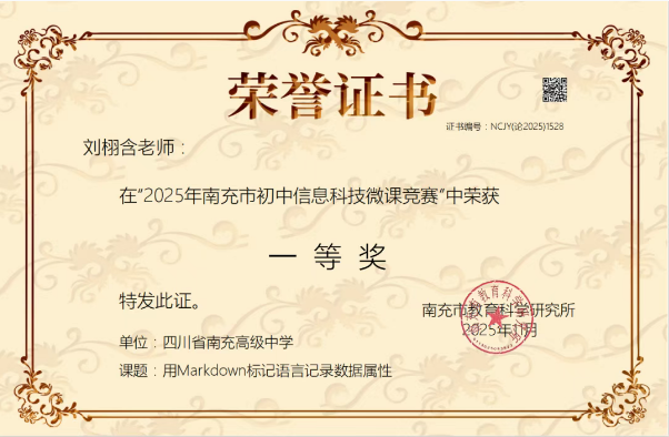 ScreenShot_2025-12-08_104616_521.png