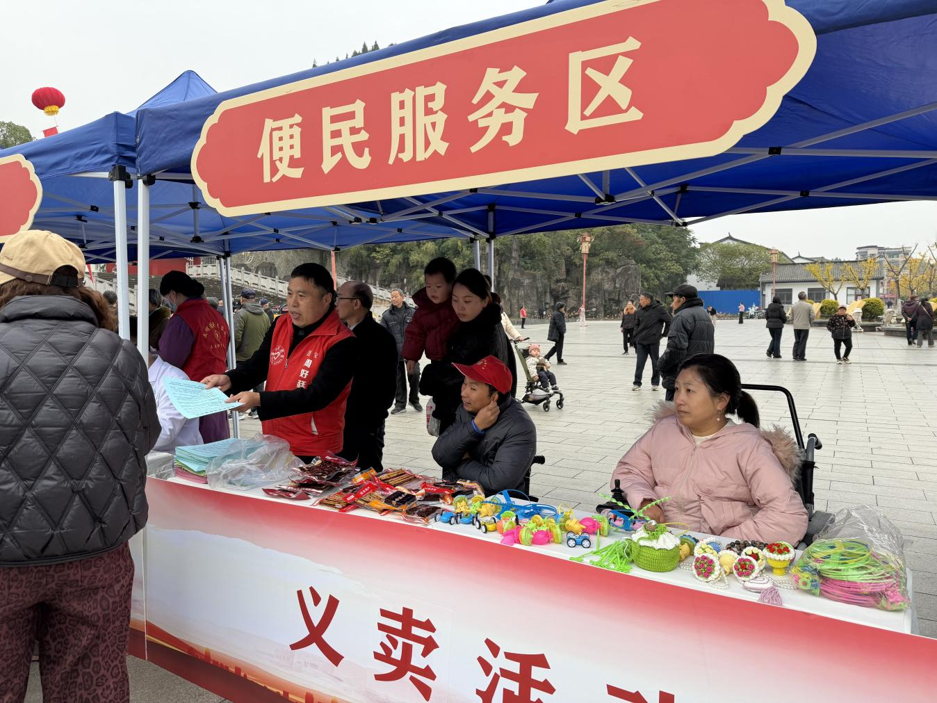 微信图片_2025-12-08_153758_726.png