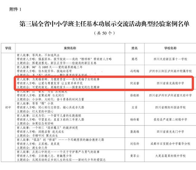 微信图片_2025-12-09_085353_186.png