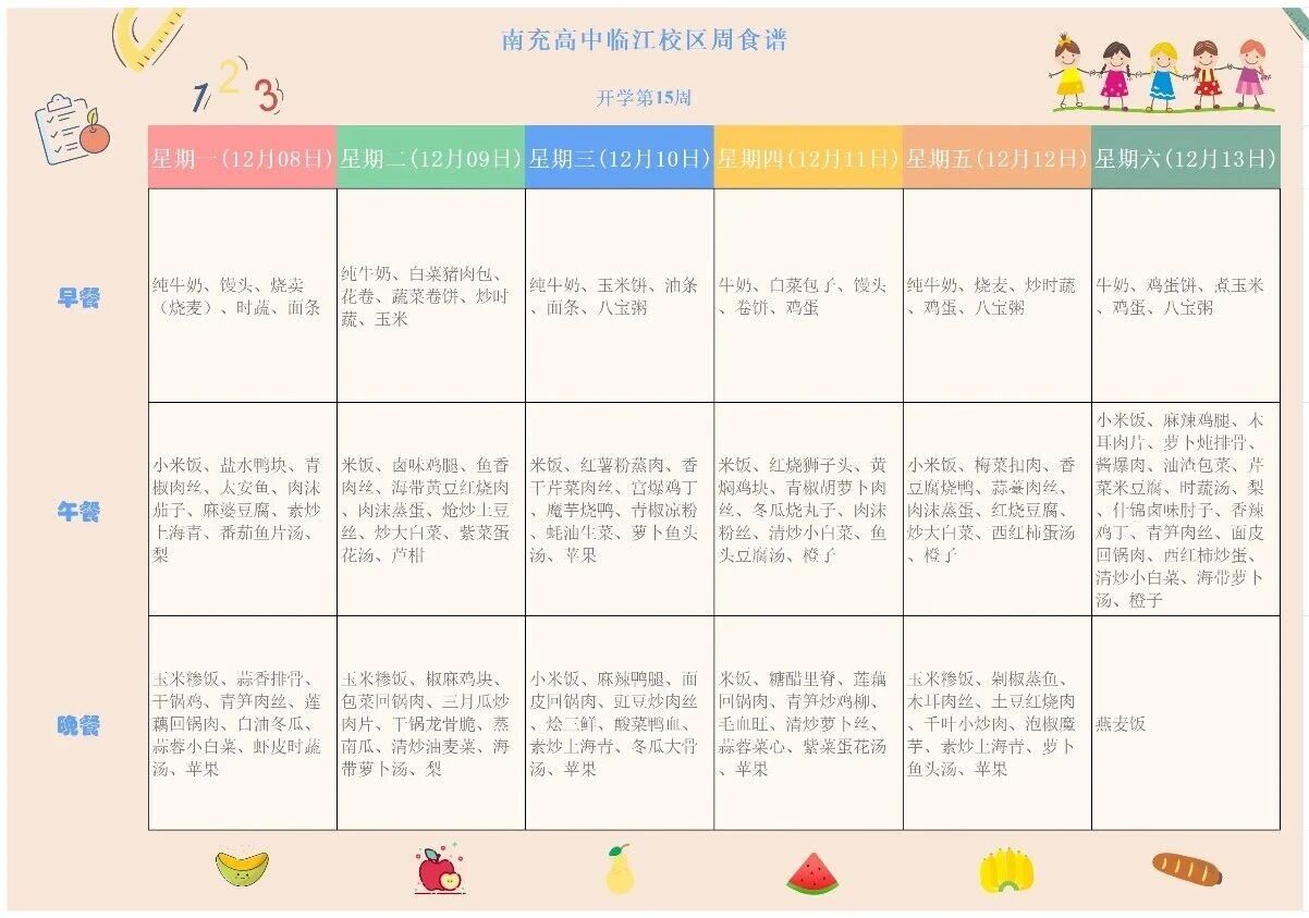 微信图片_2025-12-12_092818_034.jpg
