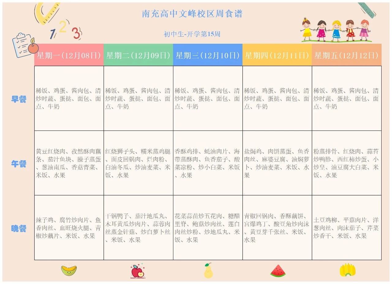 微信图片_2025-12-12_095326_281.jpg