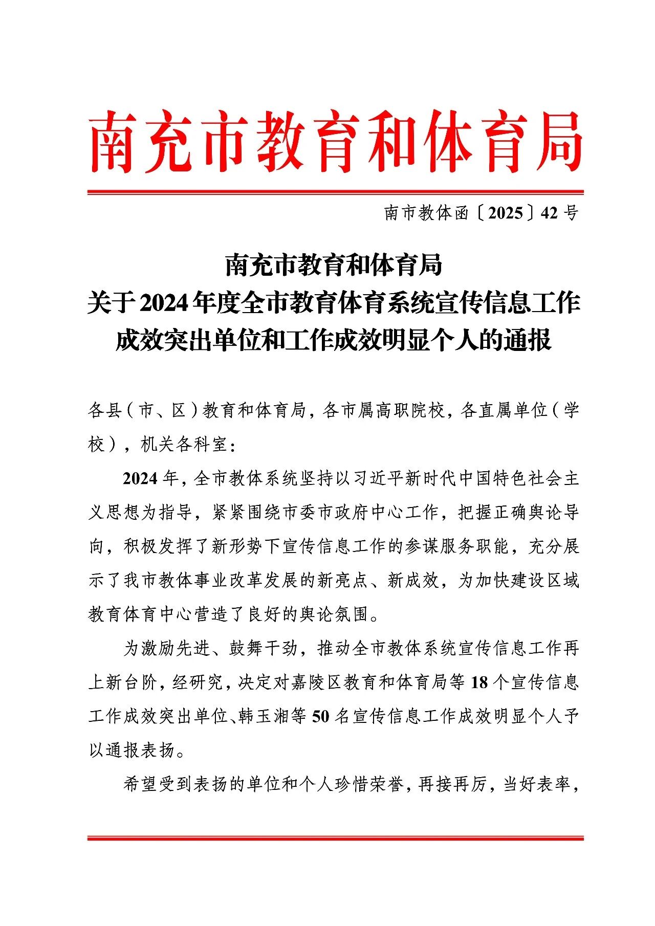 微信图片_2025-12-15_090127_696.jpg
