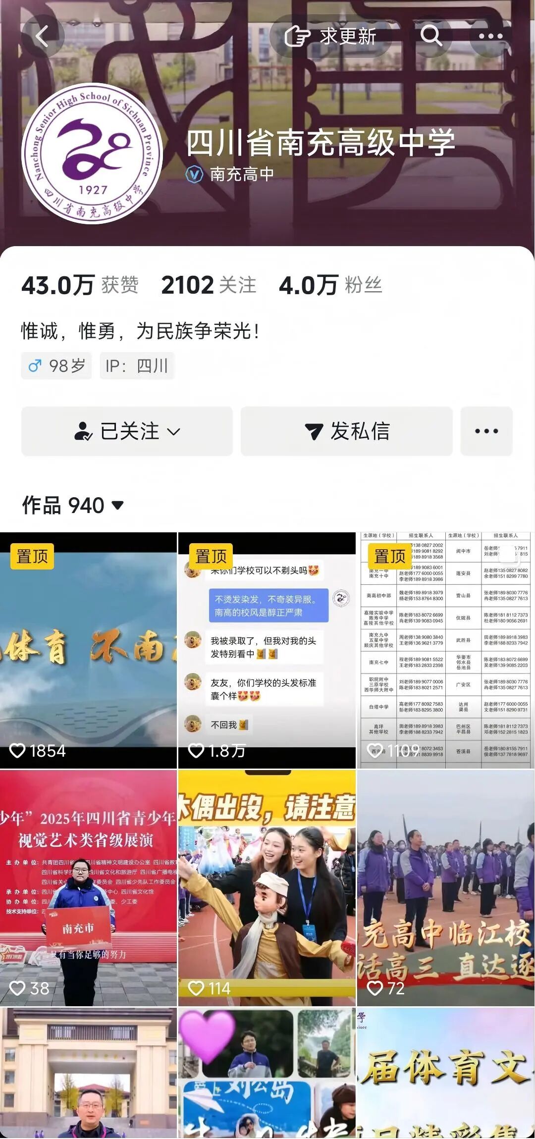 微信图片_2025-12-15_090237_524.jpg