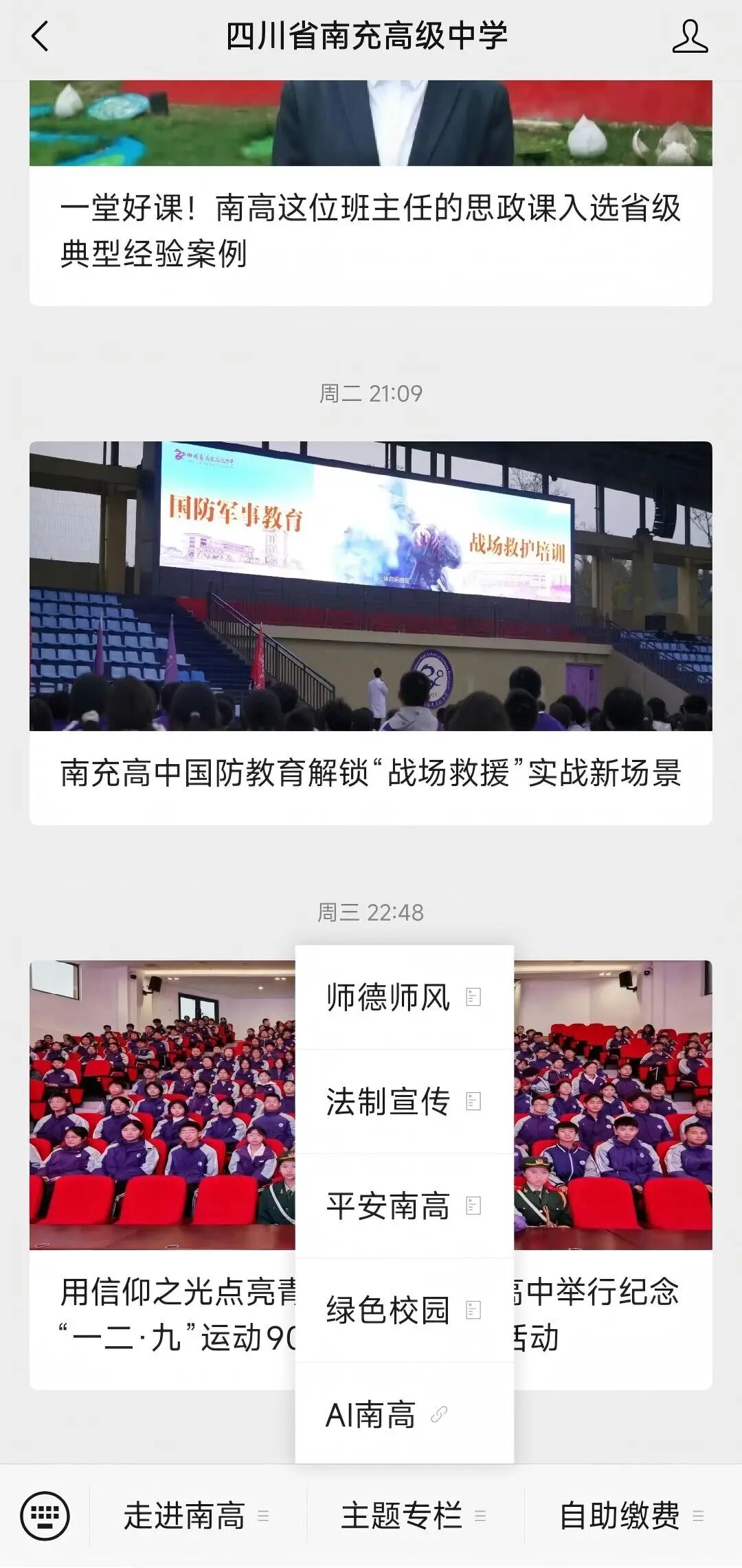 微信图片_2025-12-15_090256_461.jpg