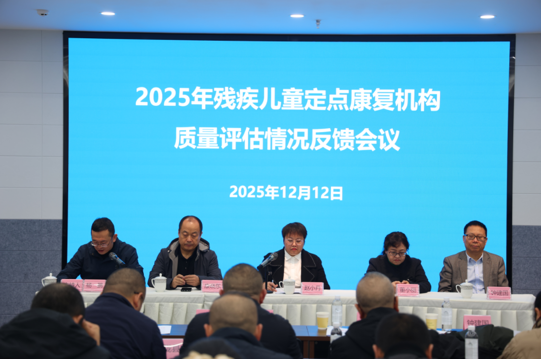 微信图片_2025-12-15_154129_785.png