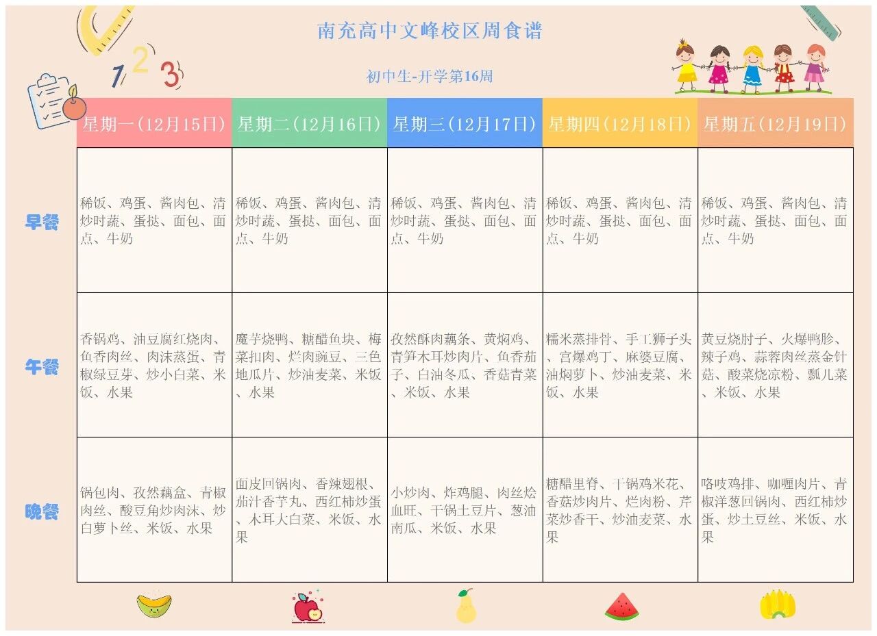 微信图片_2025-12-15_155258_887.jpg
