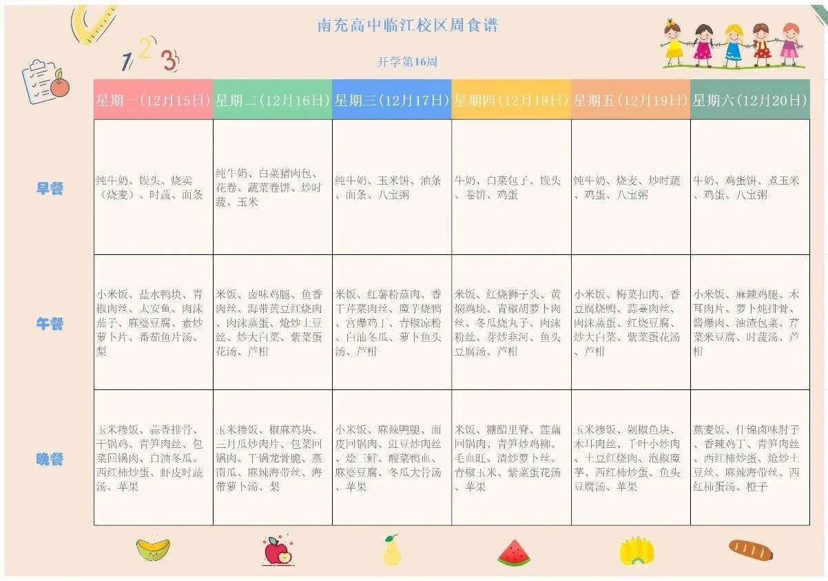 微信图片_2025-12-15_161717_558.jpg