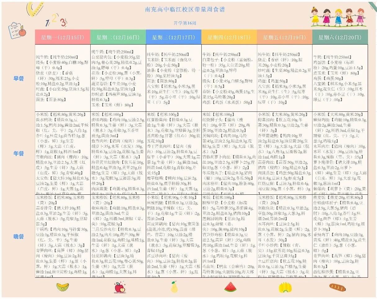 微信图片_2025-12-15_161724_492.jpg