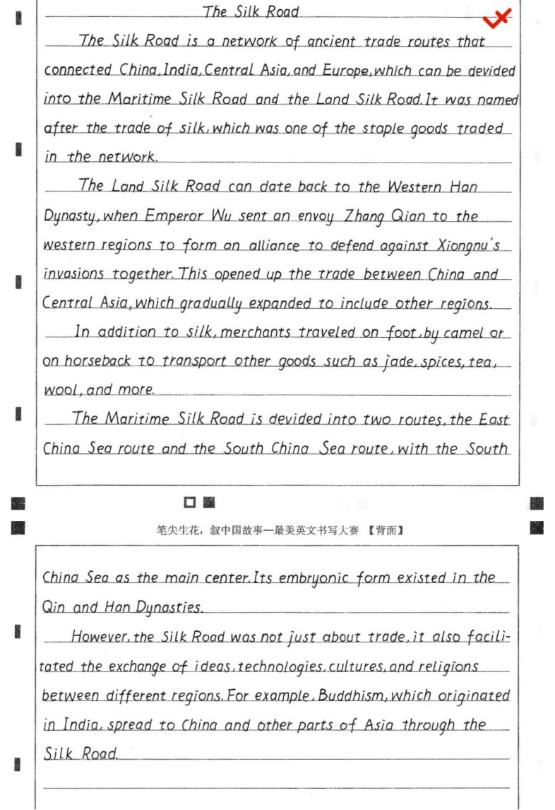 微信图片_2025-12-23_085218_374.png