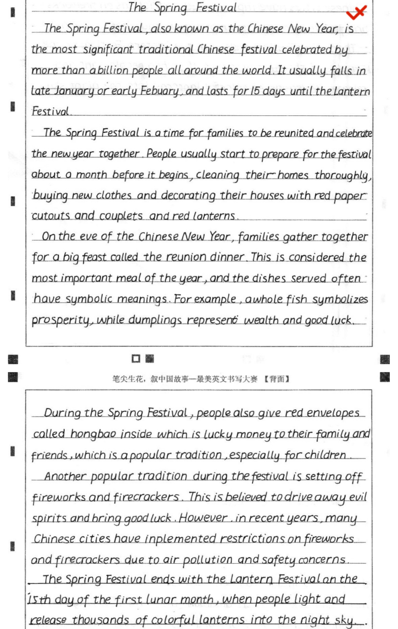 微信图片_2025-12-23_085229_831.png