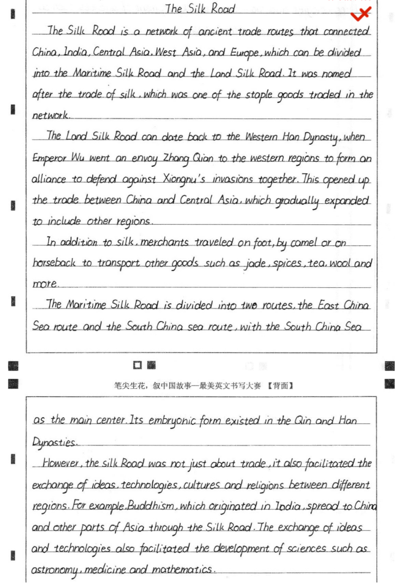 微信图片_2025-12-23_085236_366.png
