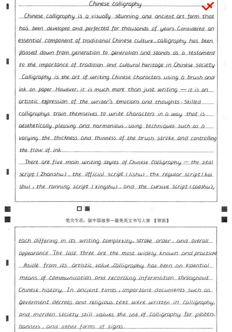 微信图片_2025-12-23_085248_396.png