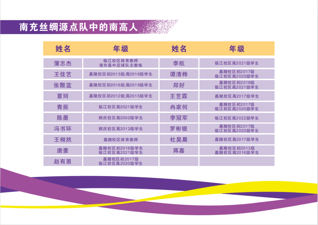 微信图片_2026-02-02_090708_310.png