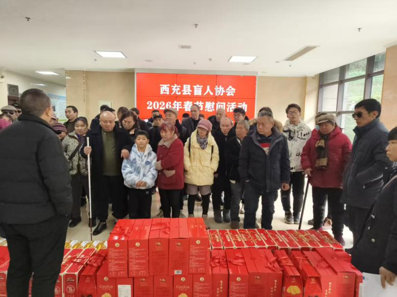 微信图片_2026-02-02_105842_209.png