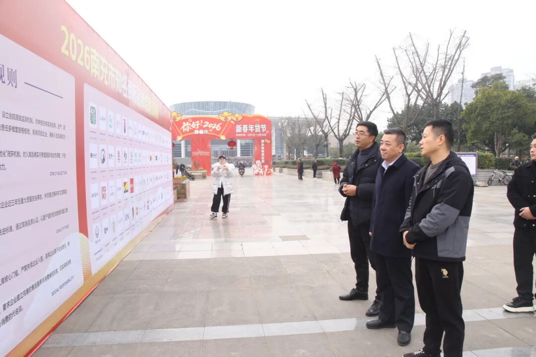 微信图片_2026-02-03_093708_362.jpg