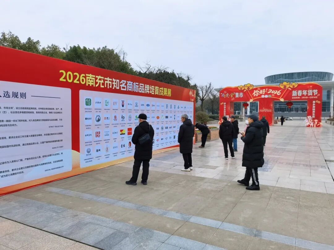微信图片_2026-02-03_093730_875.jpg