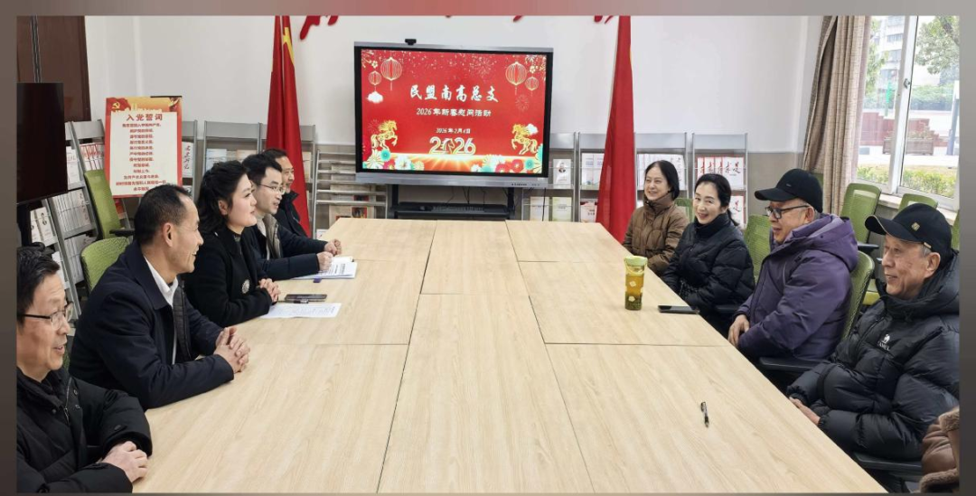 微信图片_2026-02-06_135929_857.png