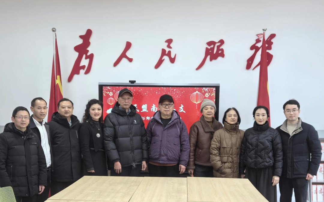 微信图片_2026-02-06_140010_737.png