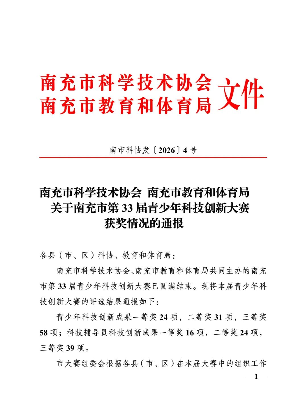 微信图片_2026-02-09_095619_172.jpg