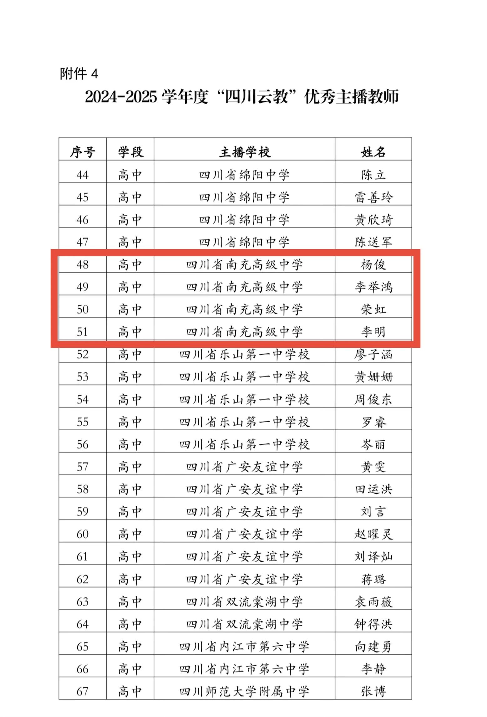 微信图片_2026-02-09_103636_554.jpg