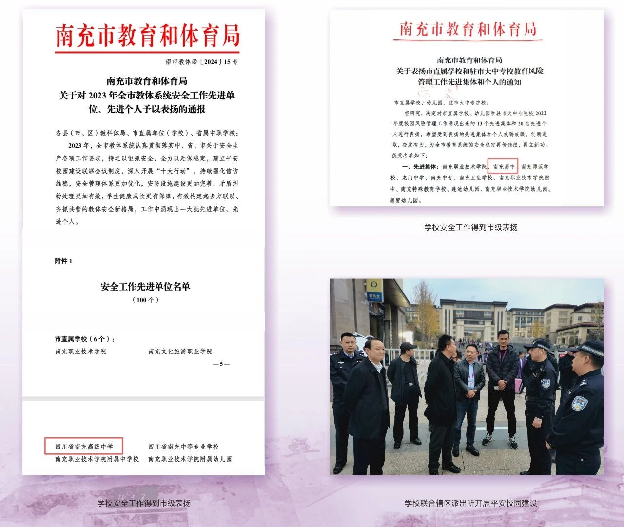 微信图片_2026-02-25_172348_136.jpg