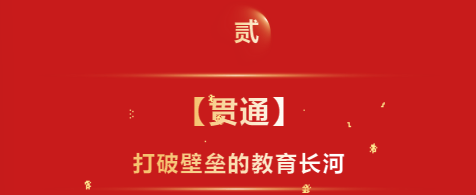 微信图片_2026-02-26_172012_939.png