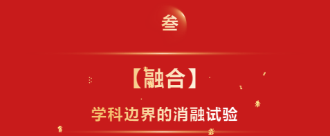 微信图片_2026-02-26_172024_925.png