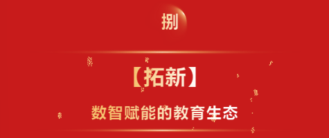 微信图片_2026-02-26_172106_749.png