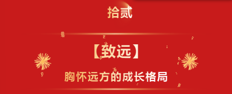 微信图片_2026-02-26_172140_180.png