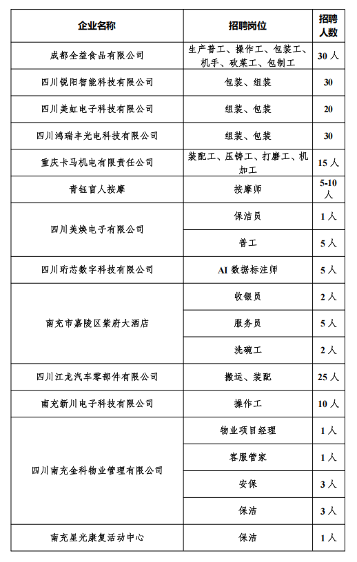 微信图片_2026-02-27_175057_904.png