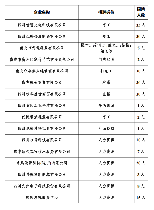 微信图片_2026-02-27_175113_991.png