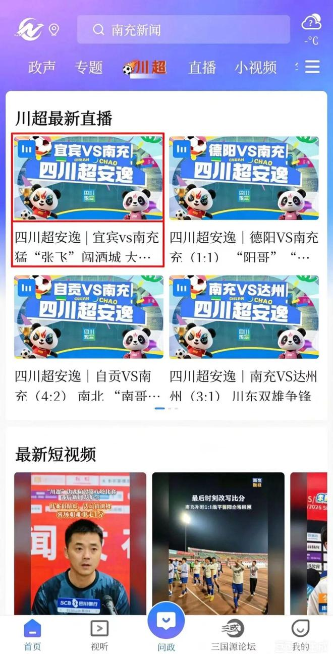 微信图片_20260505121452.png