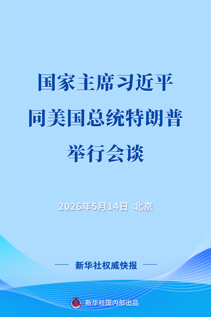 202605146891ccd97568495cbc4ffc577d11fd3a_8ef7f12fbd1a41fcb5d55e9662f14542.png
