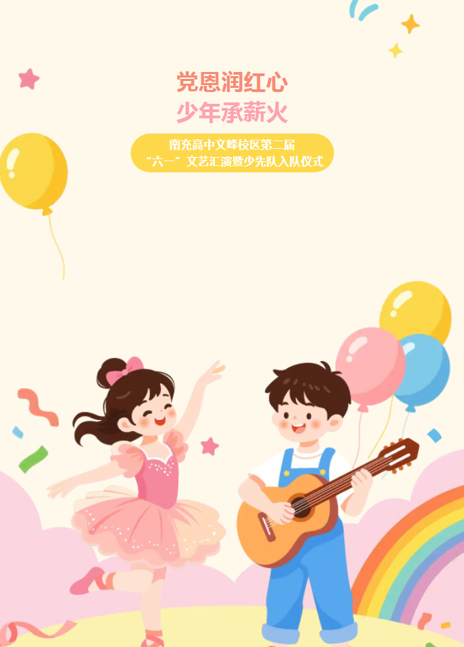 ScreenShot_2026-06-01_155139_101.png