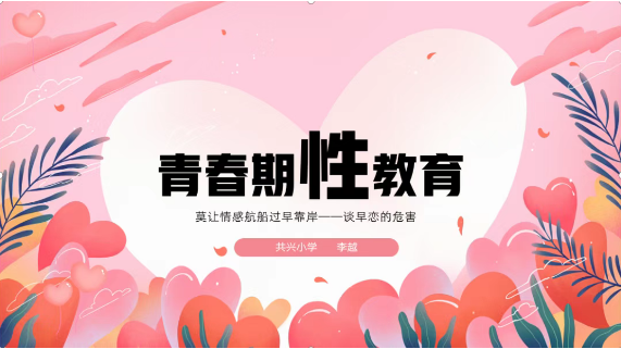 ScreenShot_2026-06-01_173400_713.png