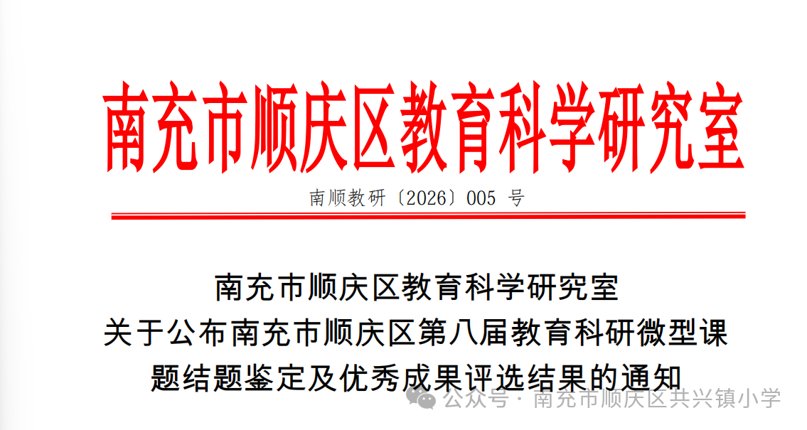 微信图片_2026-06-02_175849_714.png