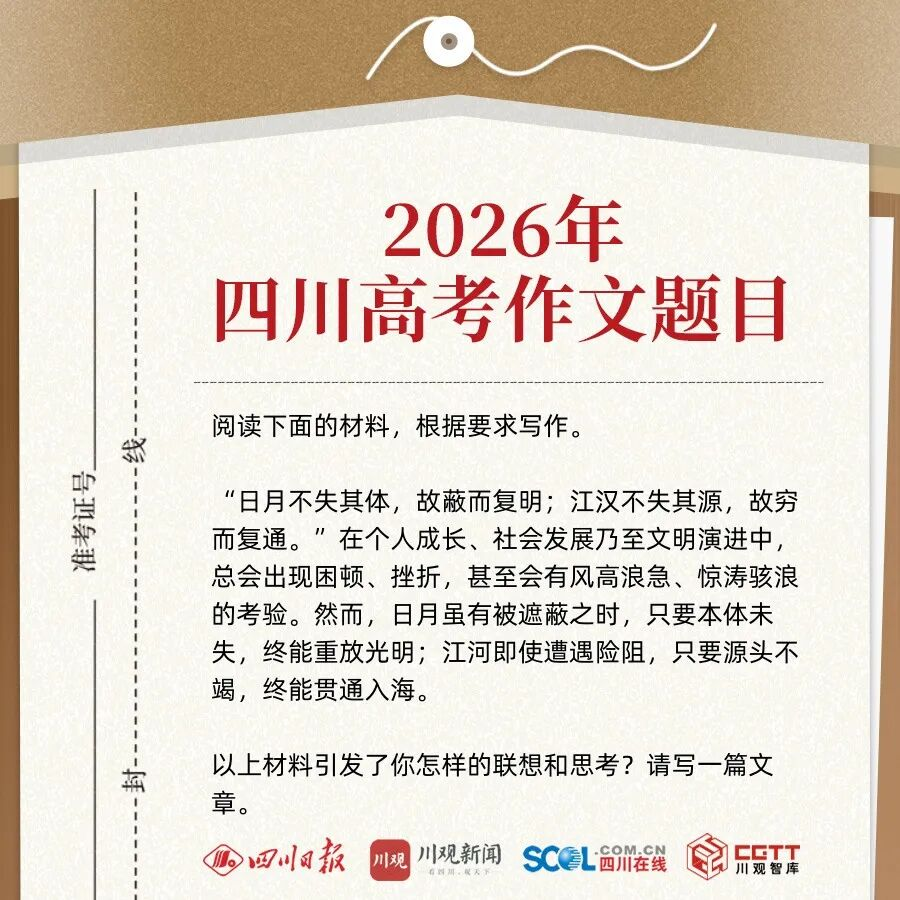 微信图片_20260607135748.png
