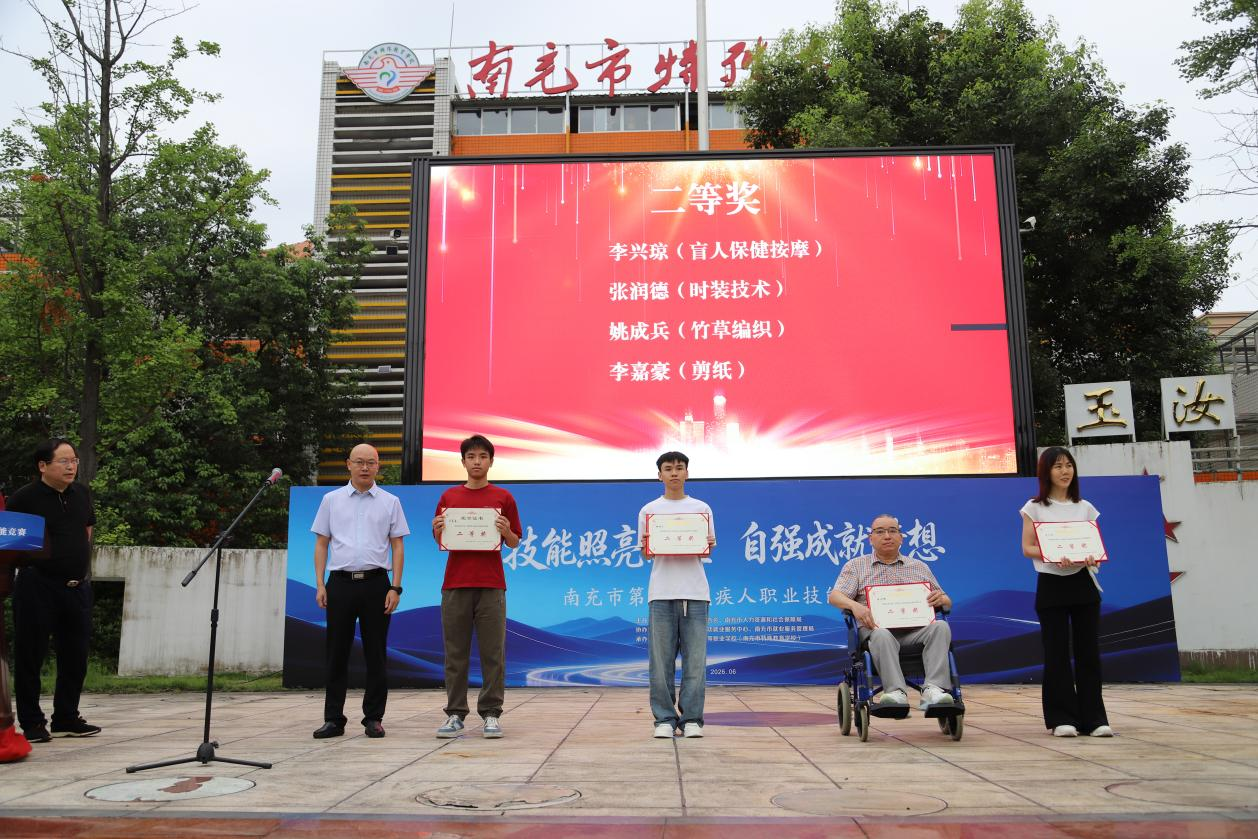 微信图片_2026-06-15_162526_363.png