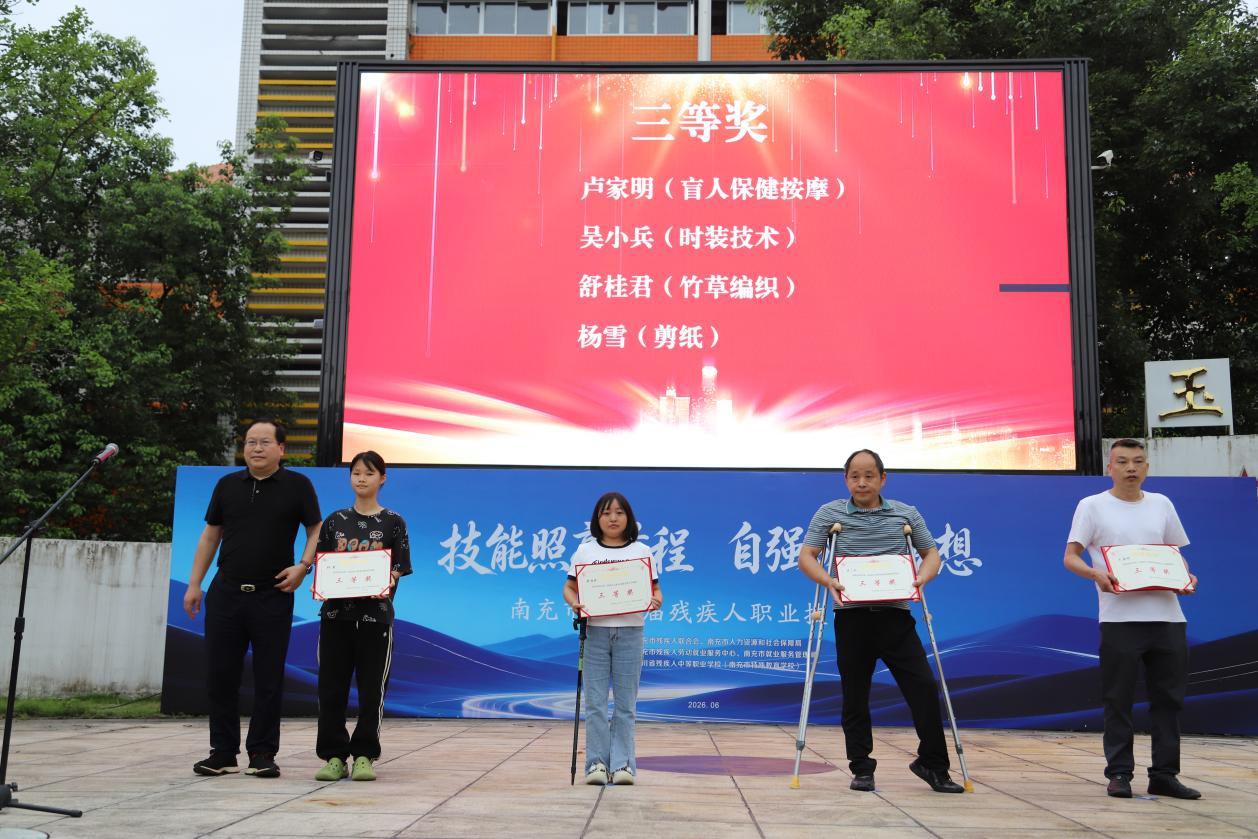 微信图片_2026-06-15_162535_355.png