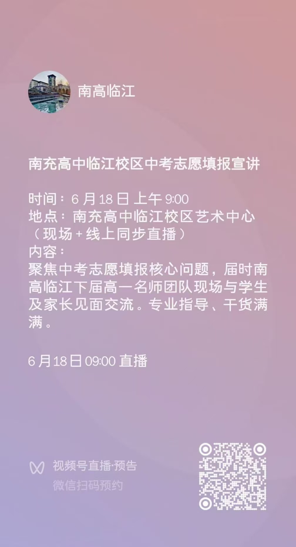 微信图片_2026-06-16_150823_126.png
