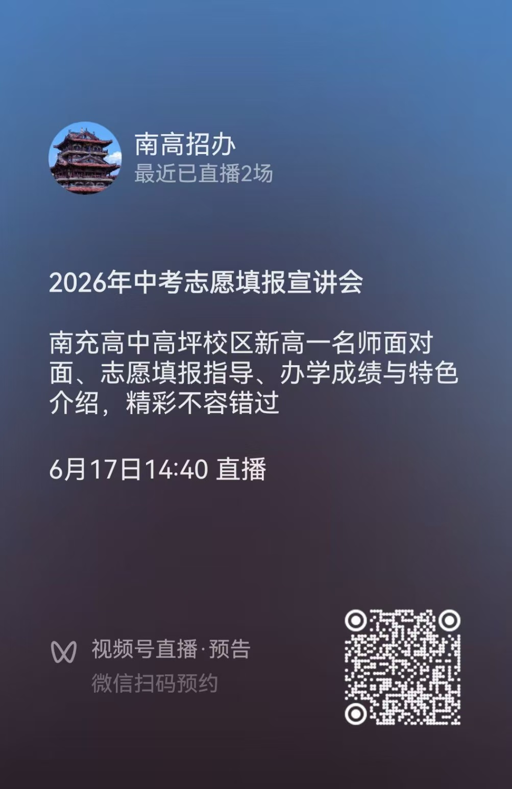 微信图片_2026-06-16_150833_268.png