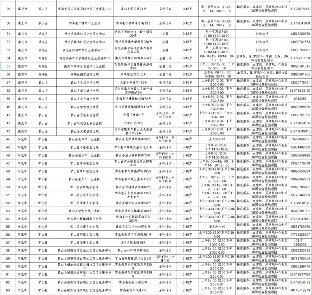 3416e405fa8a50ad24fcd36348668f0d_tplv-tt-origin-web_gif.jpeg
