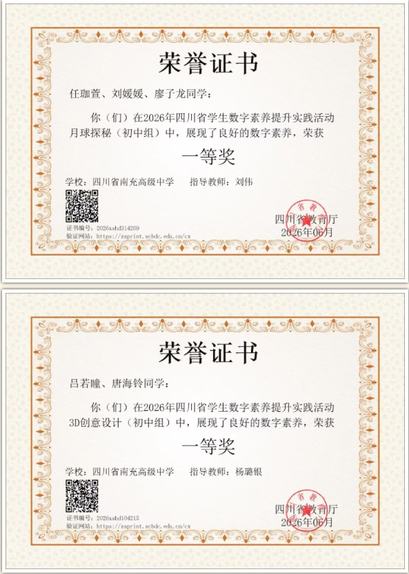ScreenShot_2026-06-29_155000_957.png